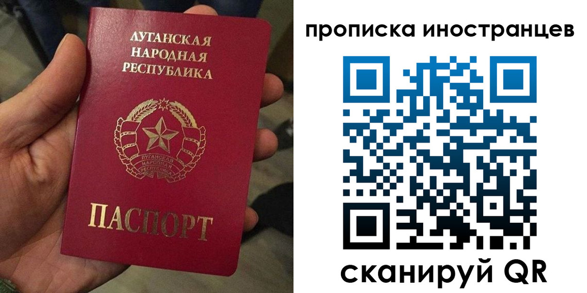временная регистрация законно в Энгельсе